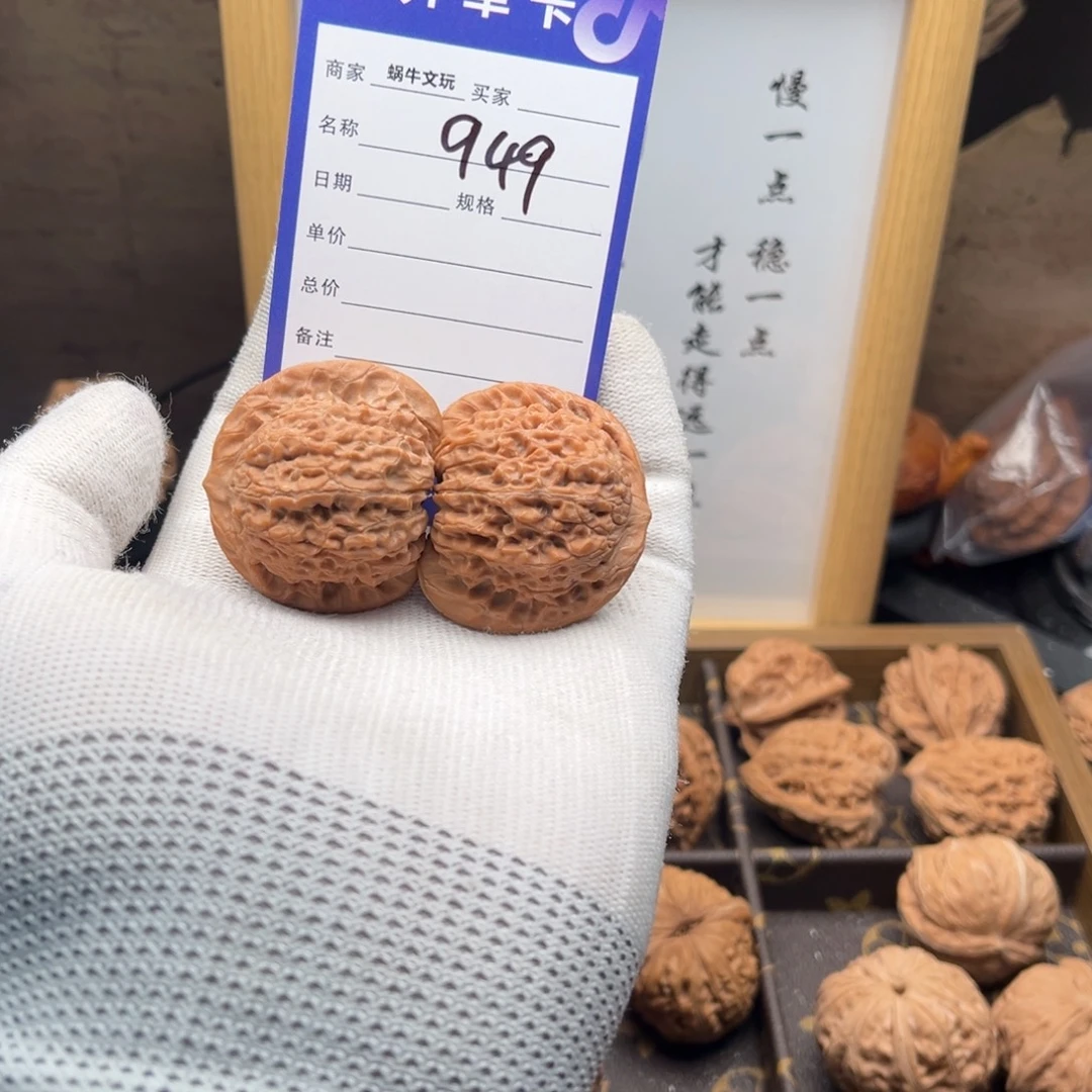 把件文玩核桃949血麒麟39全品