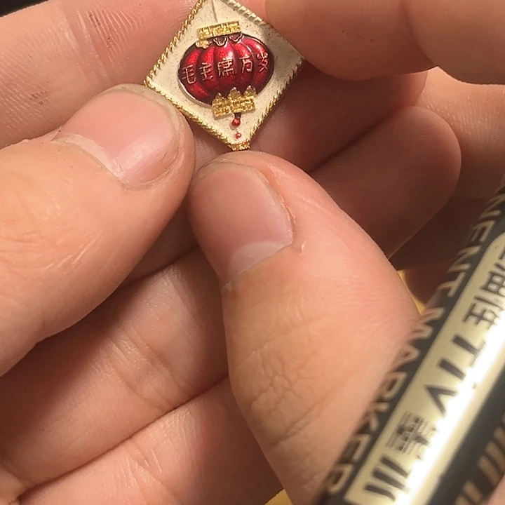 连*雄一一一一一一一一一一一一一