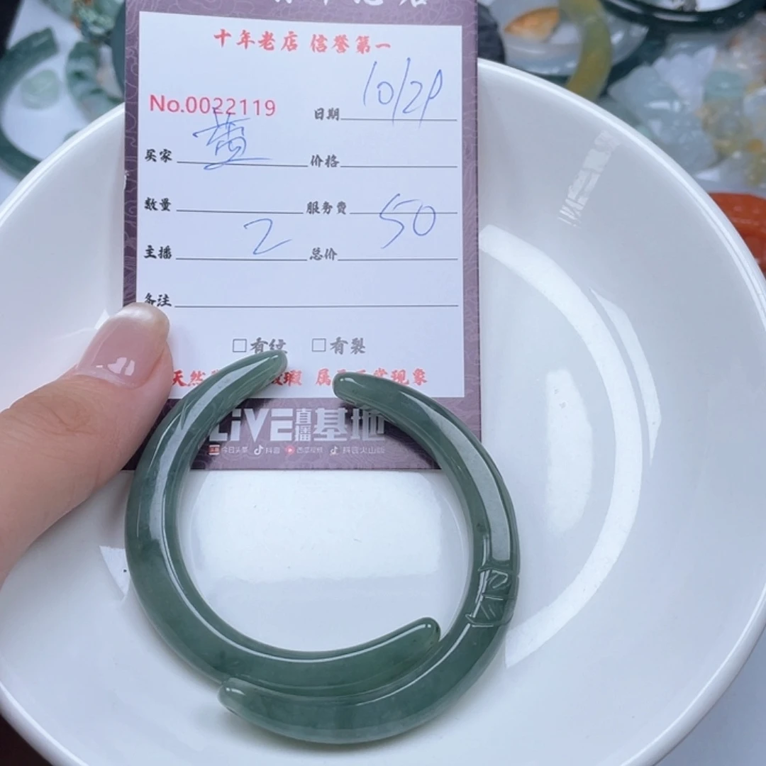 颈饰未镶嵌翡翠蓝***?