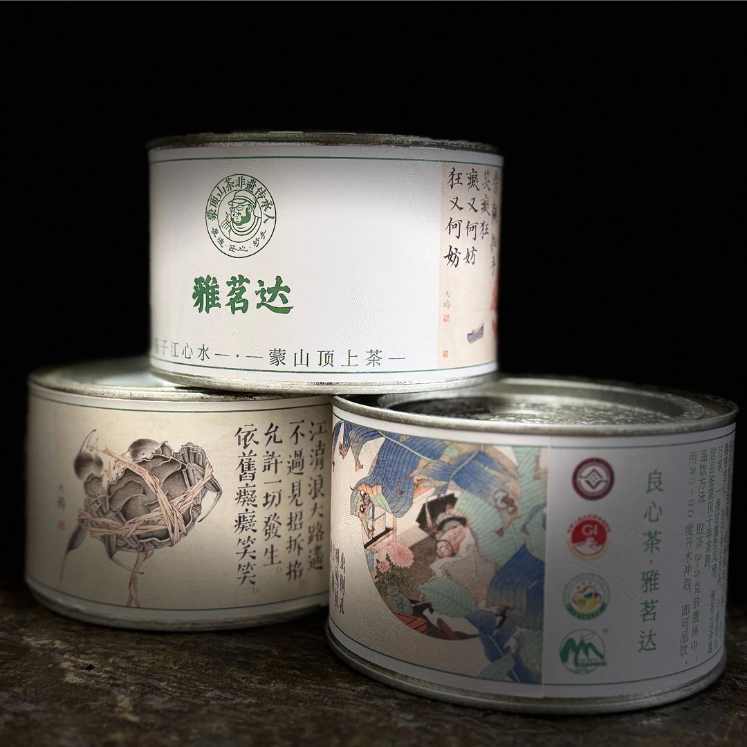 匠心【银豪飘香】十窨全芽四川蒙顶山茉莉花茶浓香型顺丰包邮