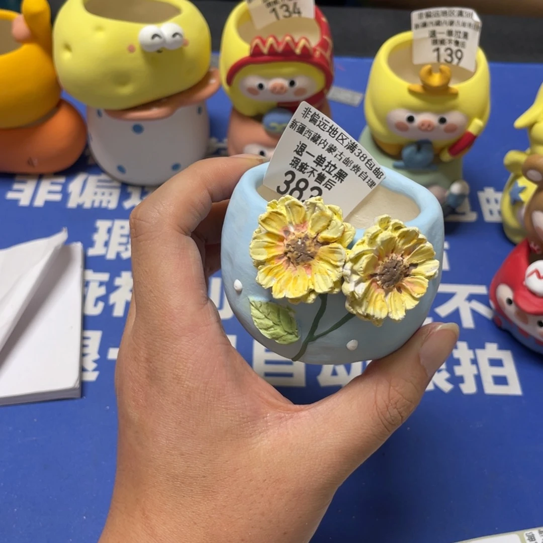 特价微瑕疵不退不换383