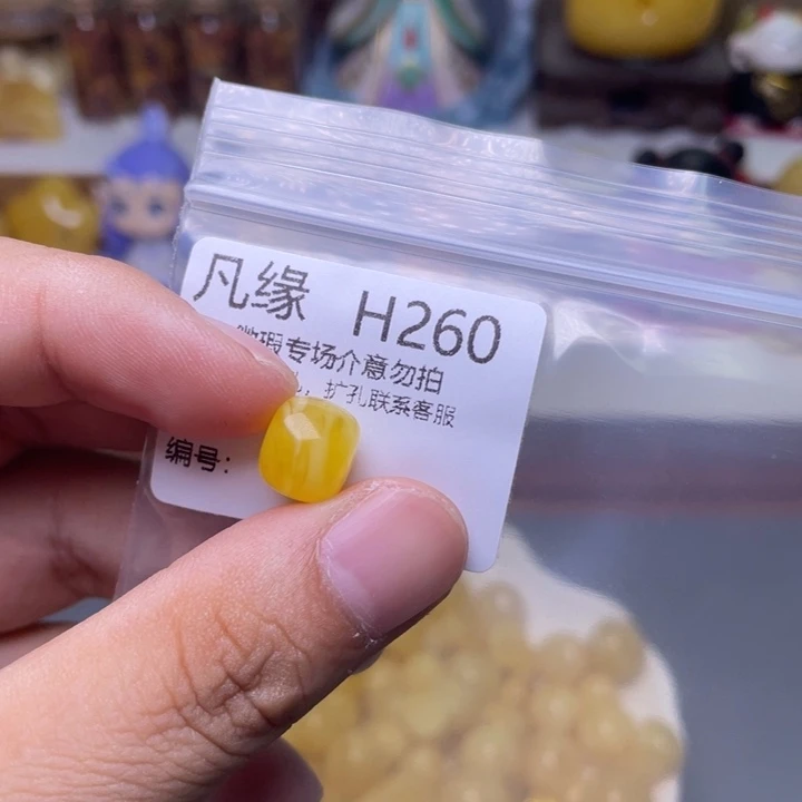 未镶嵌琥珀珠宝奇石
