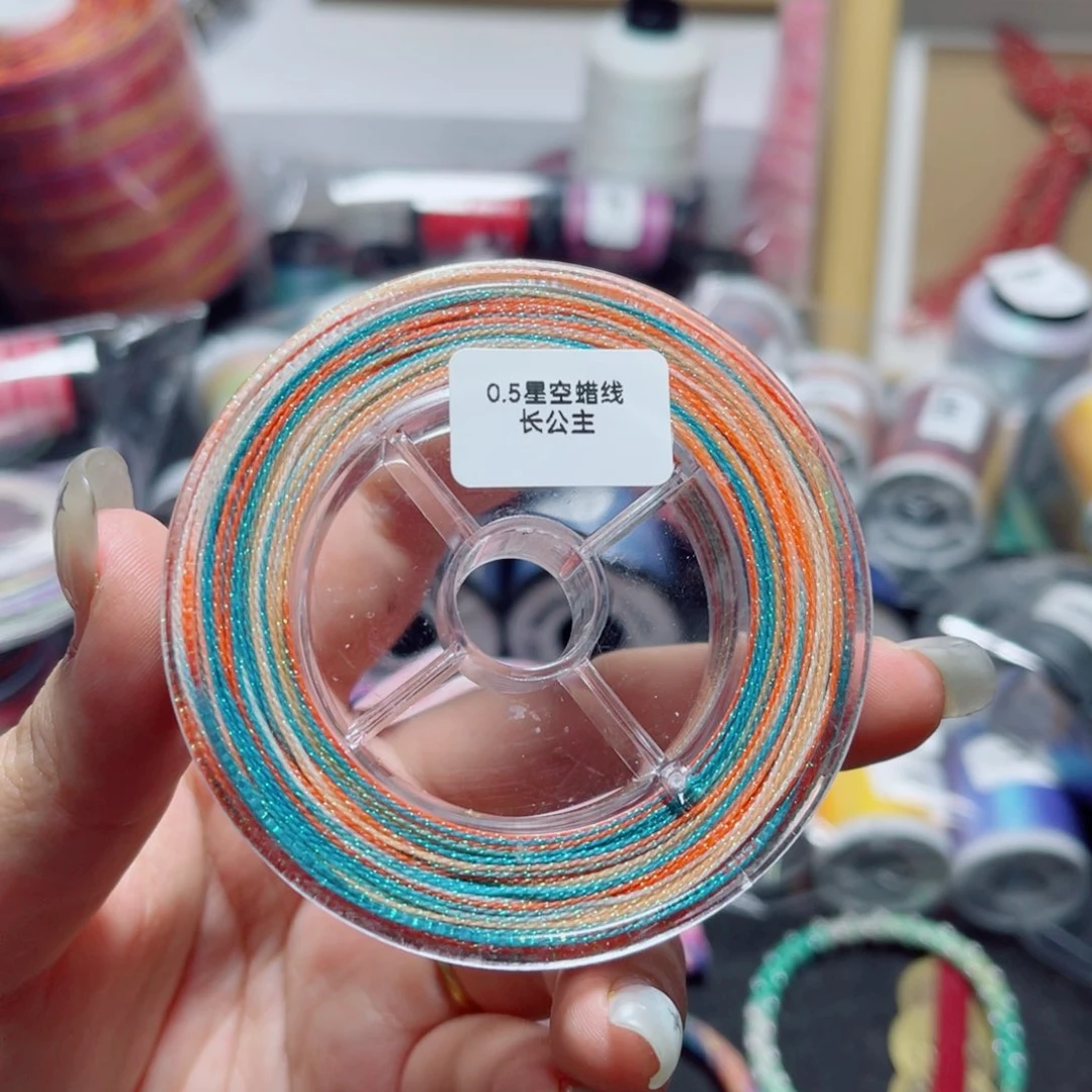 腈纶0.5星空段染蜡线防尘盒长公主