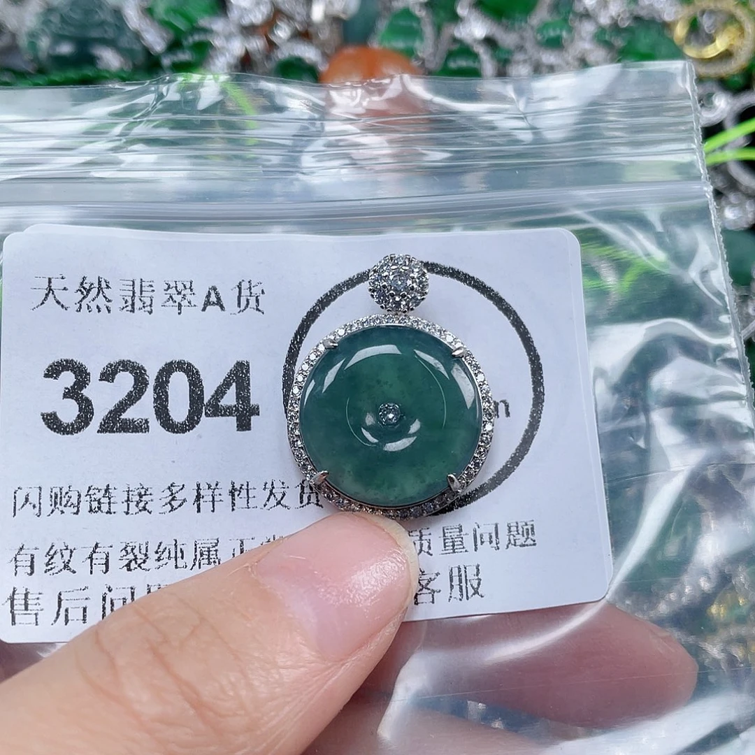 翡翠未镶嵌吊坠(不含链)