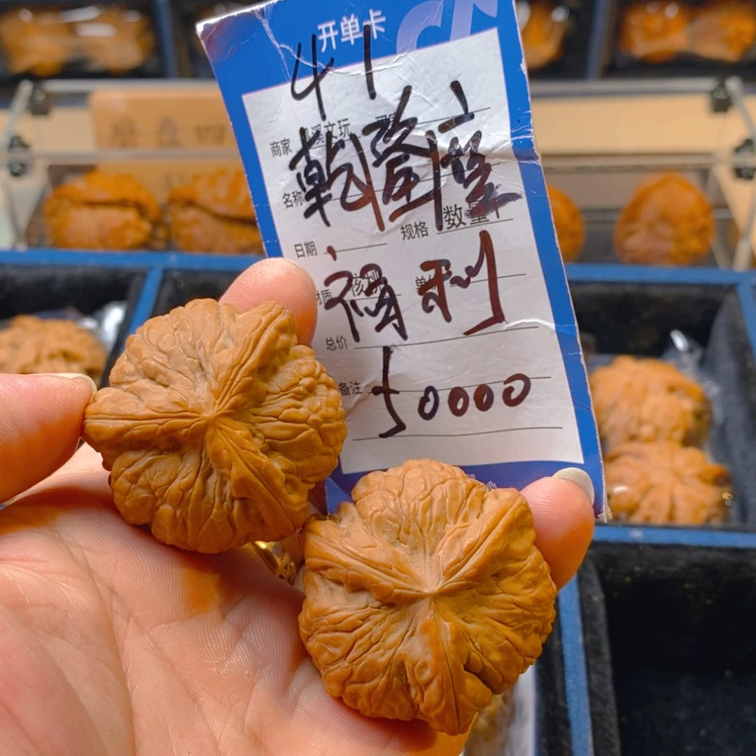 精品核桃把件核桃