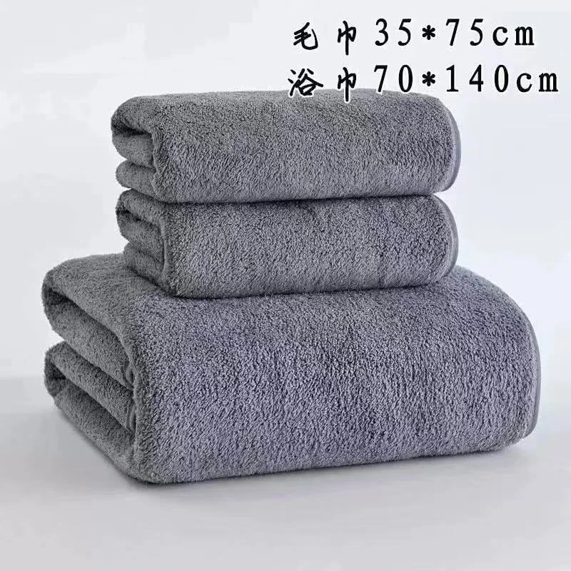 加厚浴巾70x140cm+毛巾套装