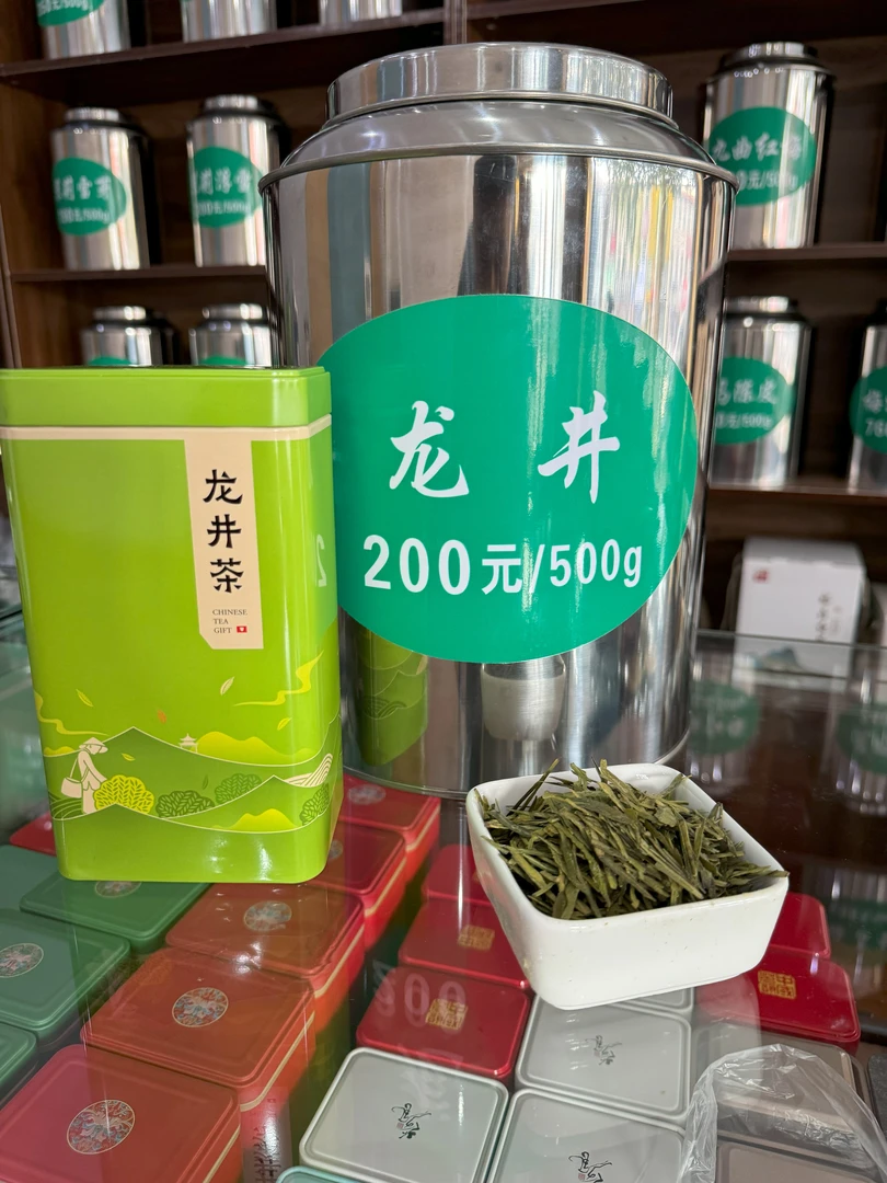 【新】口粮龙井 豆香清爽 浙江龙井