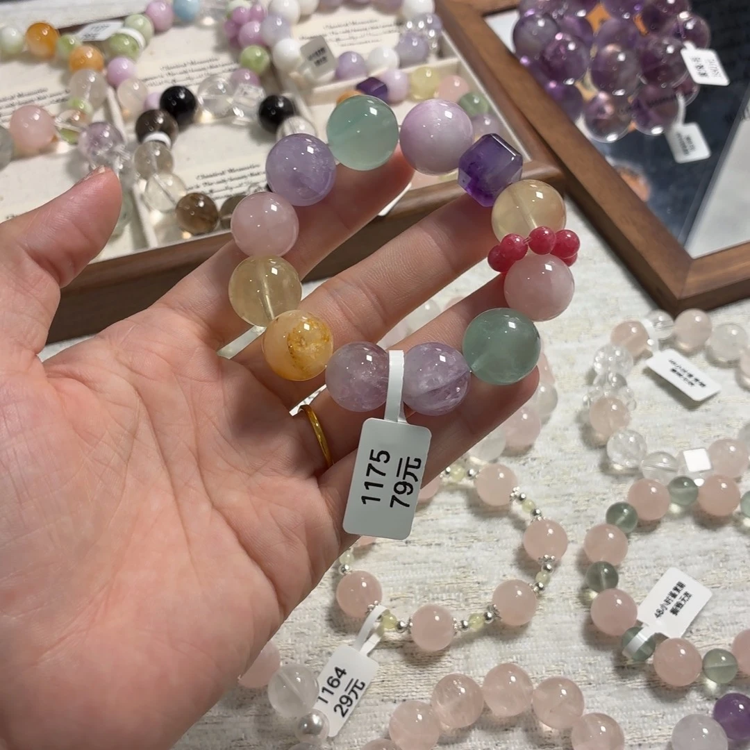 未镶嵌手链烟晶1175