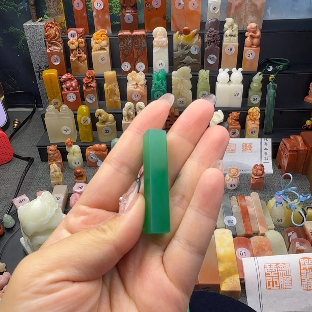 印石寿山石素章素章