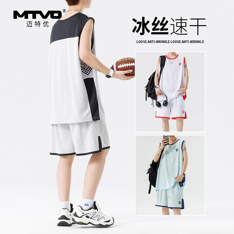 无袖运动套装2025年新款夏季男生冰丝速干透气宽松休闲运动套装