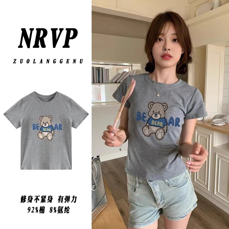 【品质】可爱小熊正肩短袖t恤女夏季出游穿搭显瘦高弹力棉修身上衣