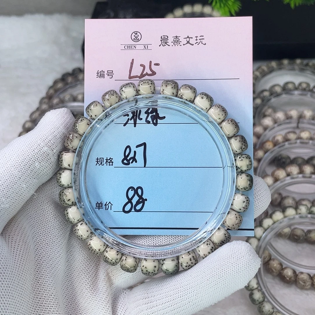 雪***儿星月菩提手串25冰绿