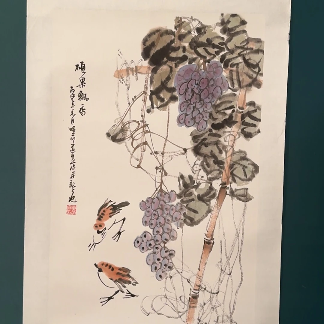 国画董道宣的作品