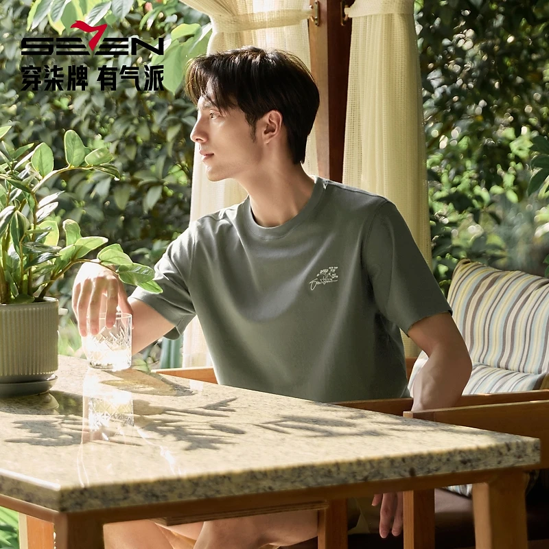 【国风图案T恤】柒牌男装短袖T恤2025夏季新品舒适刺绣圆领休闲上衣