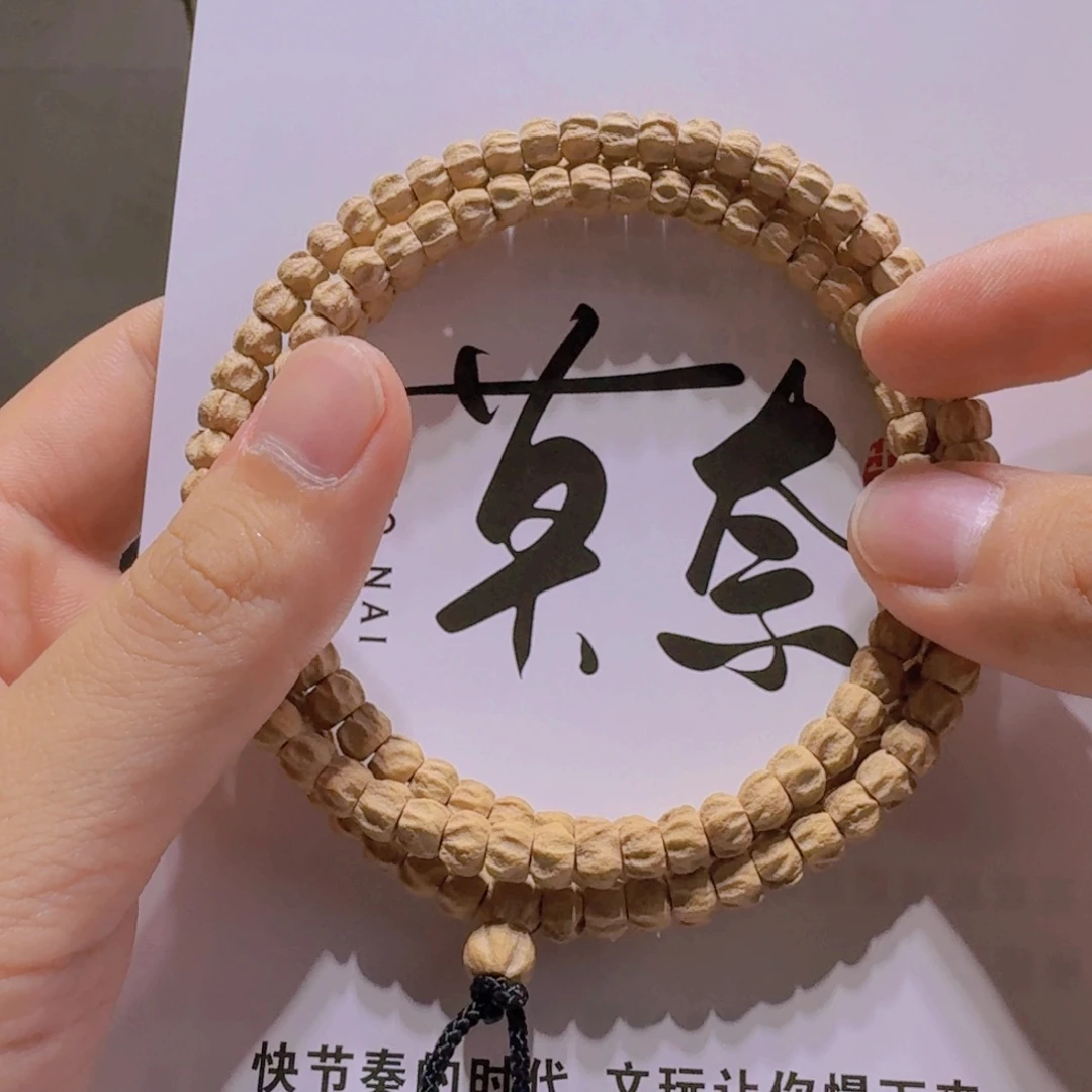 S***n吊坠柏香籽/百香籽