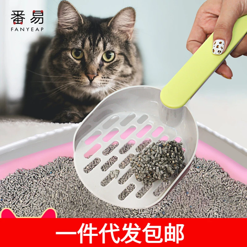 包邮/猫砂铲A1V-番易厕所猫清洁用品厕所铲细孔加厚孔