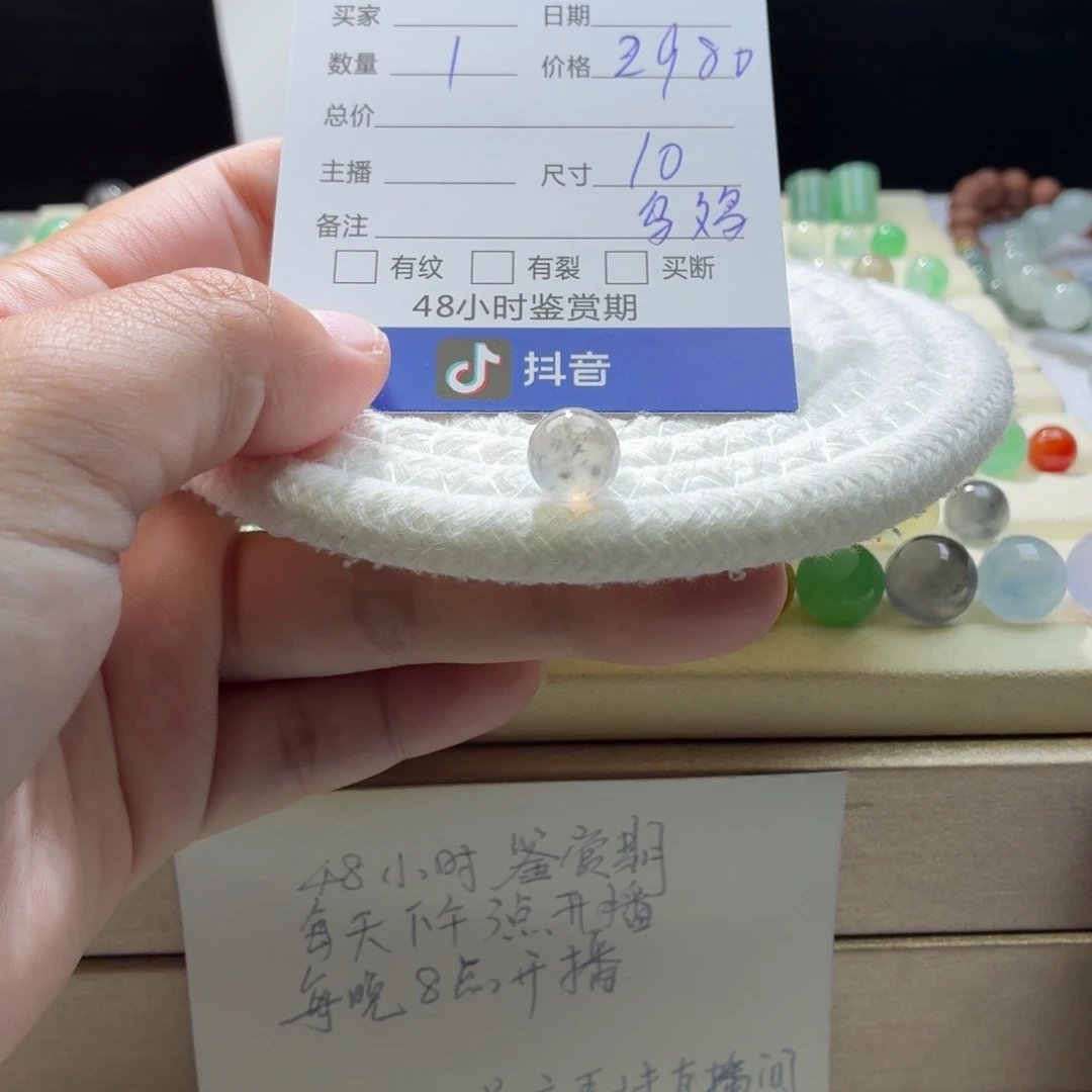 翡翠散珠天然翡翠A货卡10冰乌鸡0335