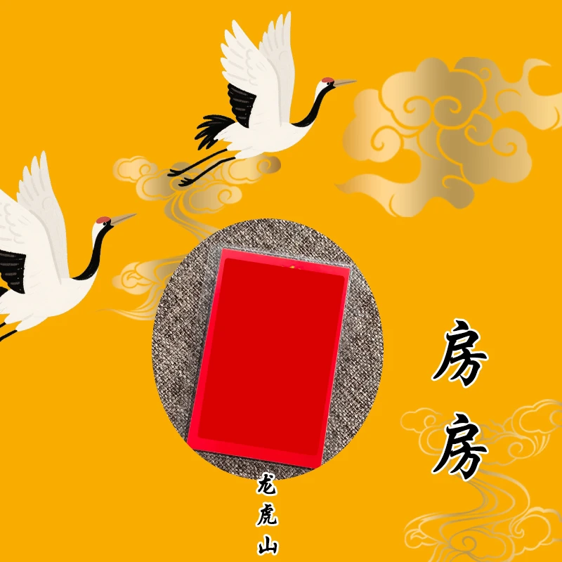 4号 房屋平平 手绘卡生肖福袋挂件精美饰品