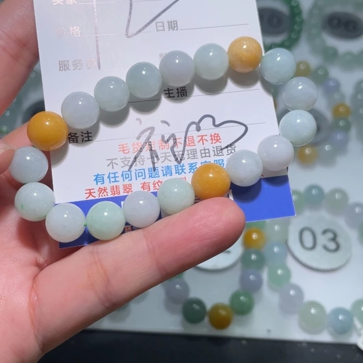 未镶嵌手链翡翠?**杉翡翠福利