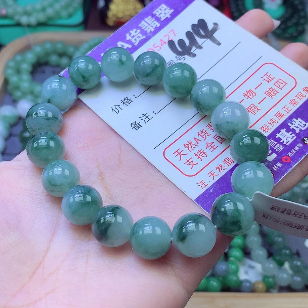 未镶嵌手链翡翠12+