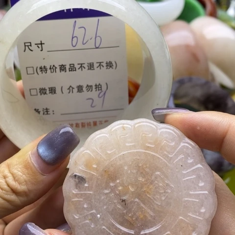 未镶嵌手镯石英岩玉