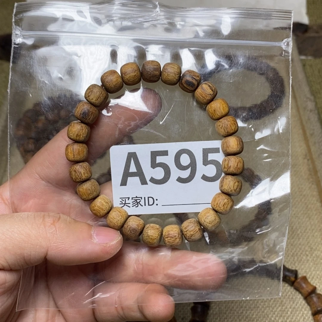 贡木手串/手链595印贡8/9-25