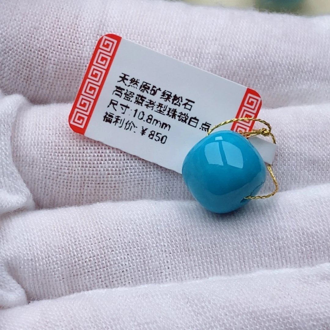 送***花未镶嵌绿松石珠宝奇石