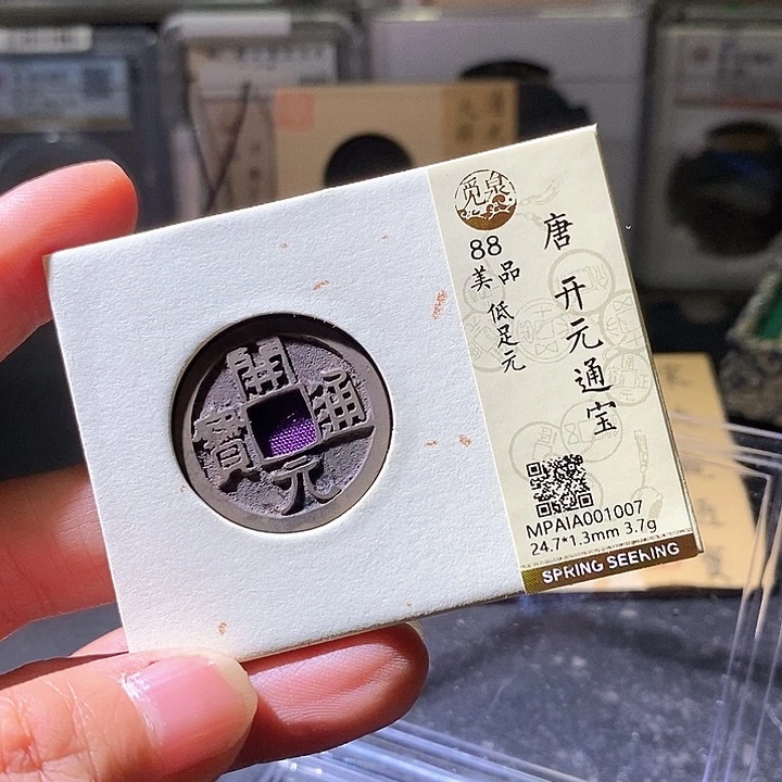 铜开元。华夏天玺总店1007