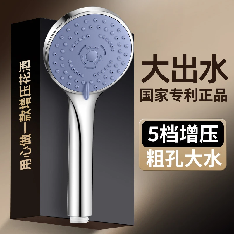 淋浴手持花洒喷头家用强劲淋浴淋雨洗澡花晒沐浴热水器浴霸莲蓬头