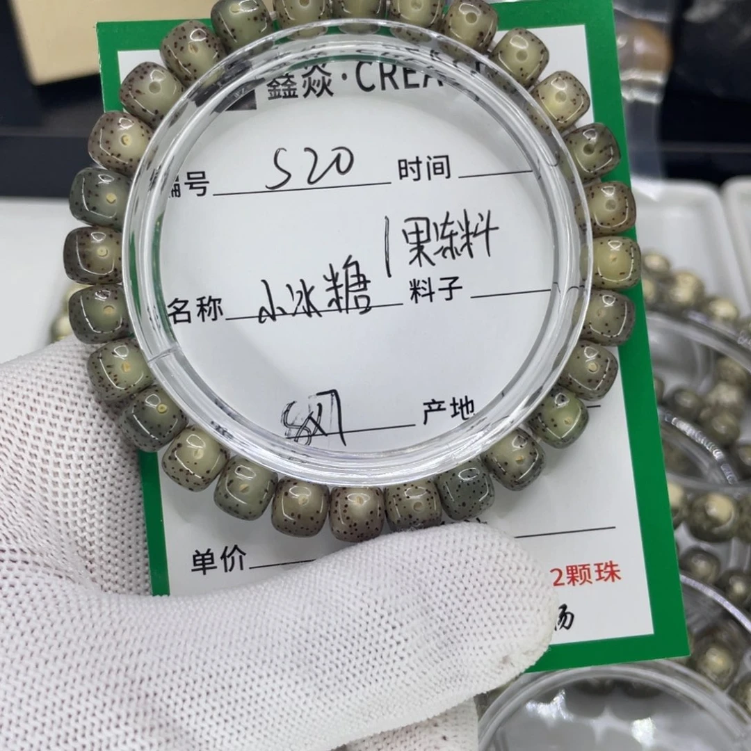 星月菩提手串小*S小冰糖