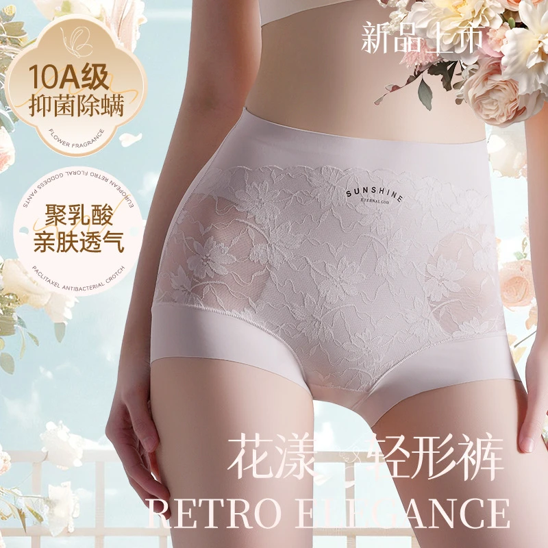 芊代美轻塑高腰收腹提臀裤裸感透气无痕强力束腰塑形美体塑身裤
