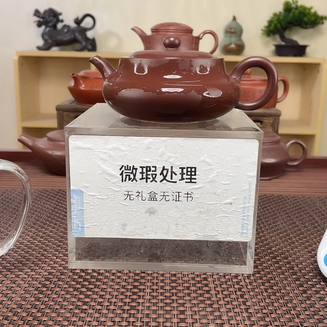 紫砂茶壶婵***店微瑕处理