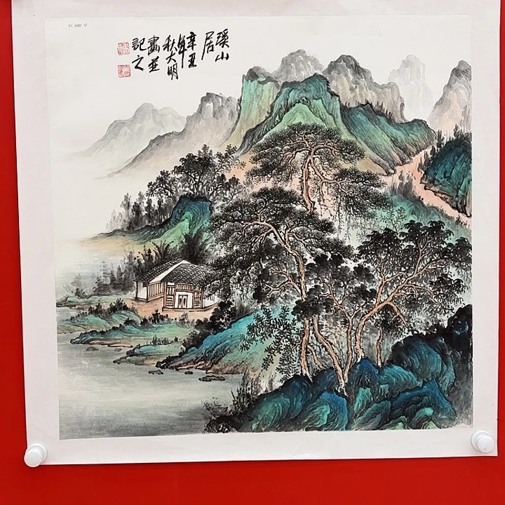 国画大明先生精品之一