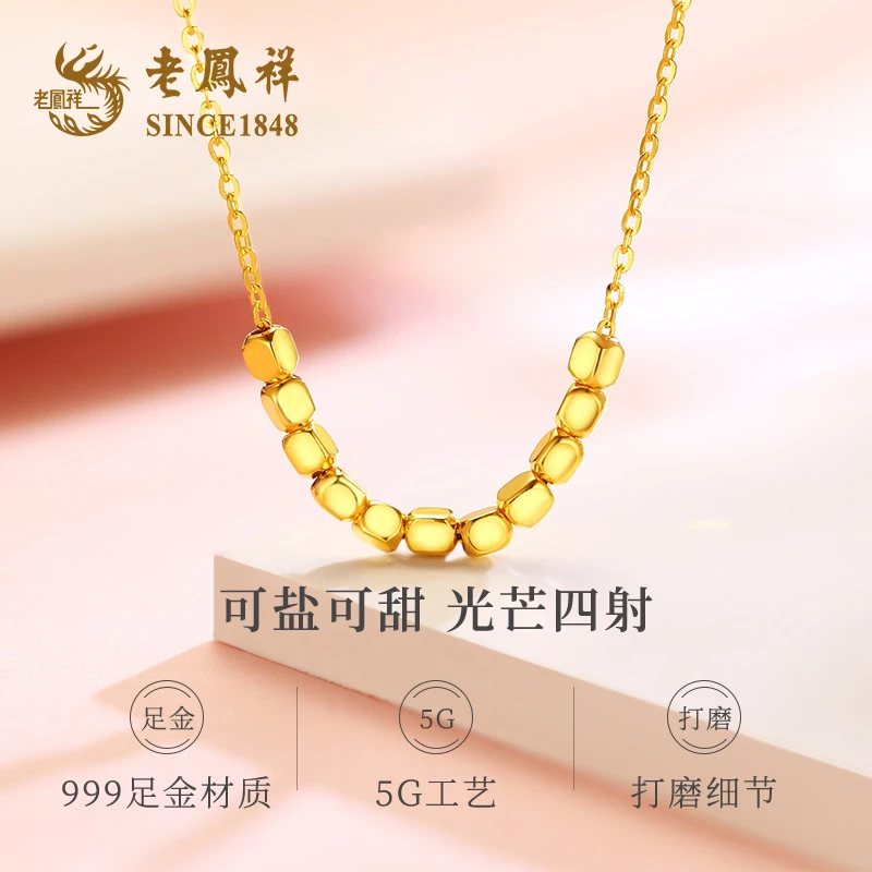 老鳯祥足金项链5G时尚微笑方糖项链 轻奢简约 百搭女款 C01828