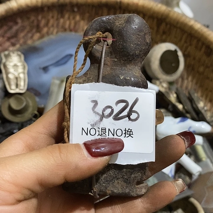 岁***好瓷片3026号工艺品