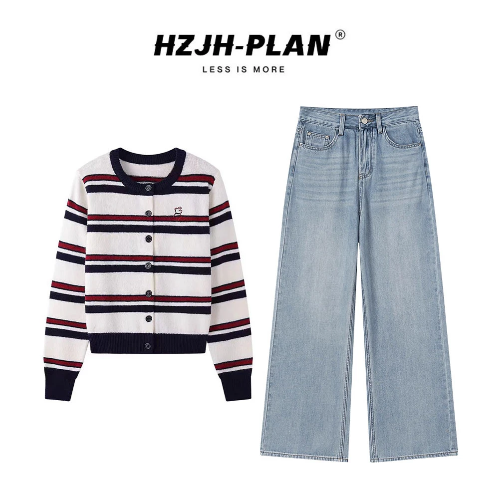 韩系学院风条纹针织衫毛衣上衣休闲直筒百搭牛仔裤两件套