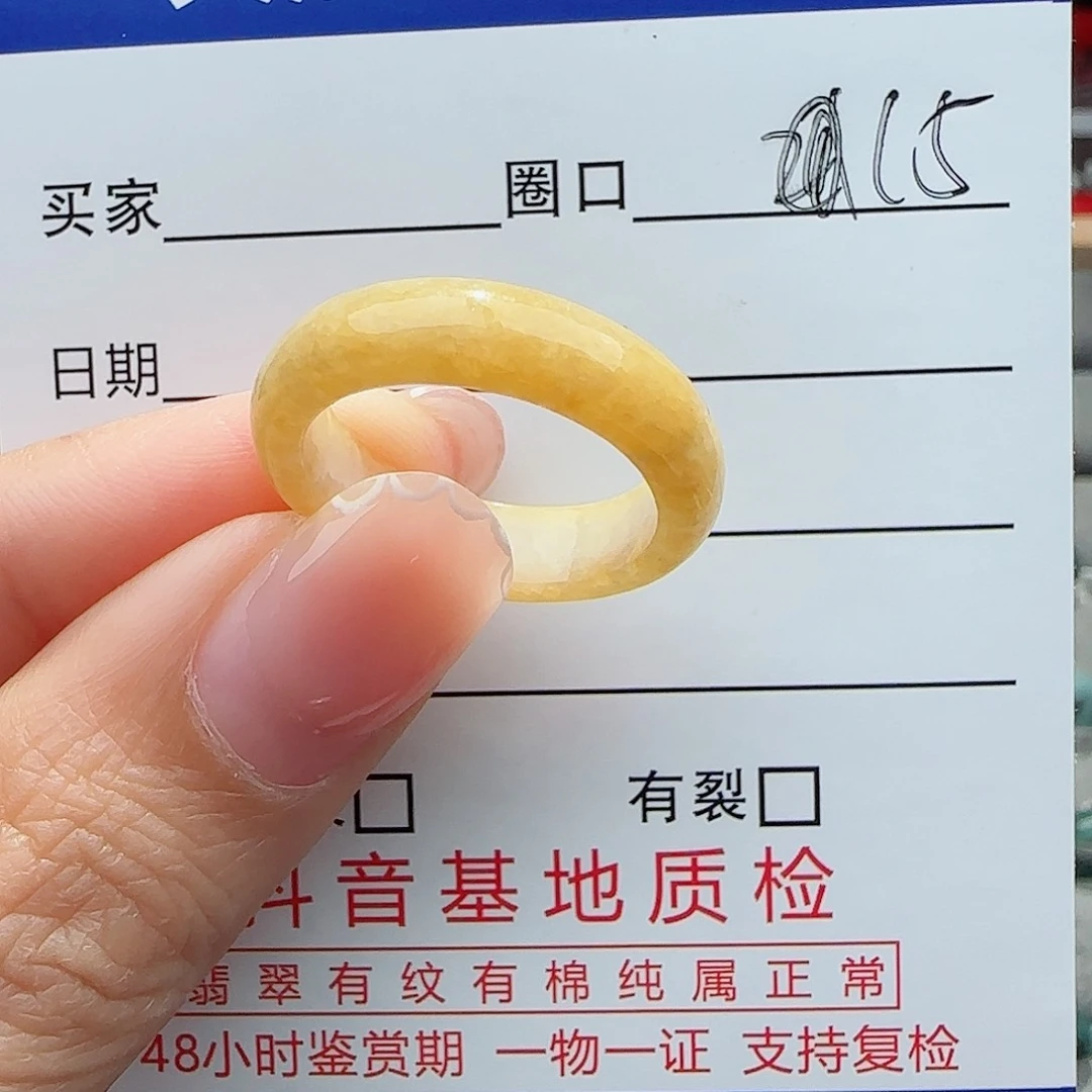 翡翠戒指未镶嵌蓝**空戒指