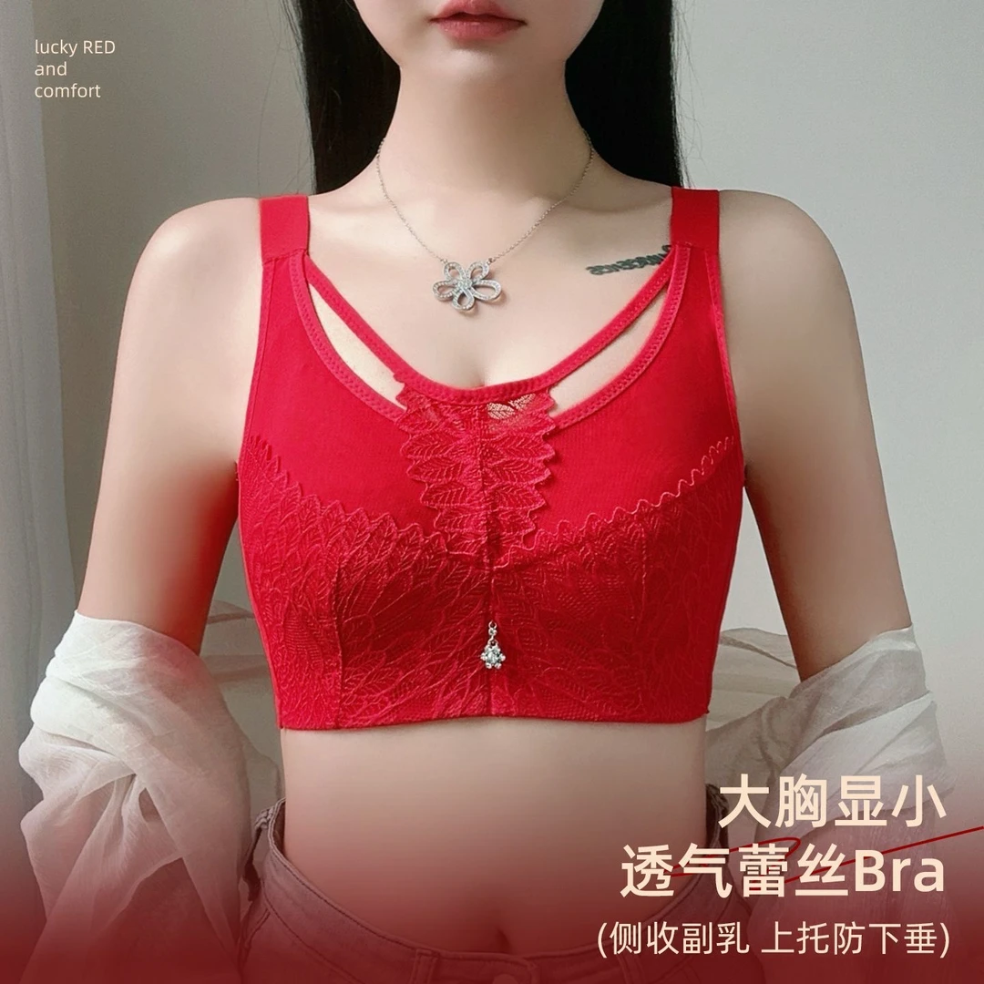 新年红色BCDEF杯全罩杯大胸显小薄款内衣加大码240斤全罩杯文胸
