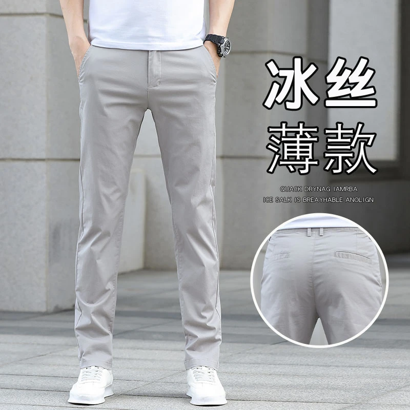 香港冰丝薄款休闲裤男2025春夏新款修身直筒弹力高端商务西装男裤