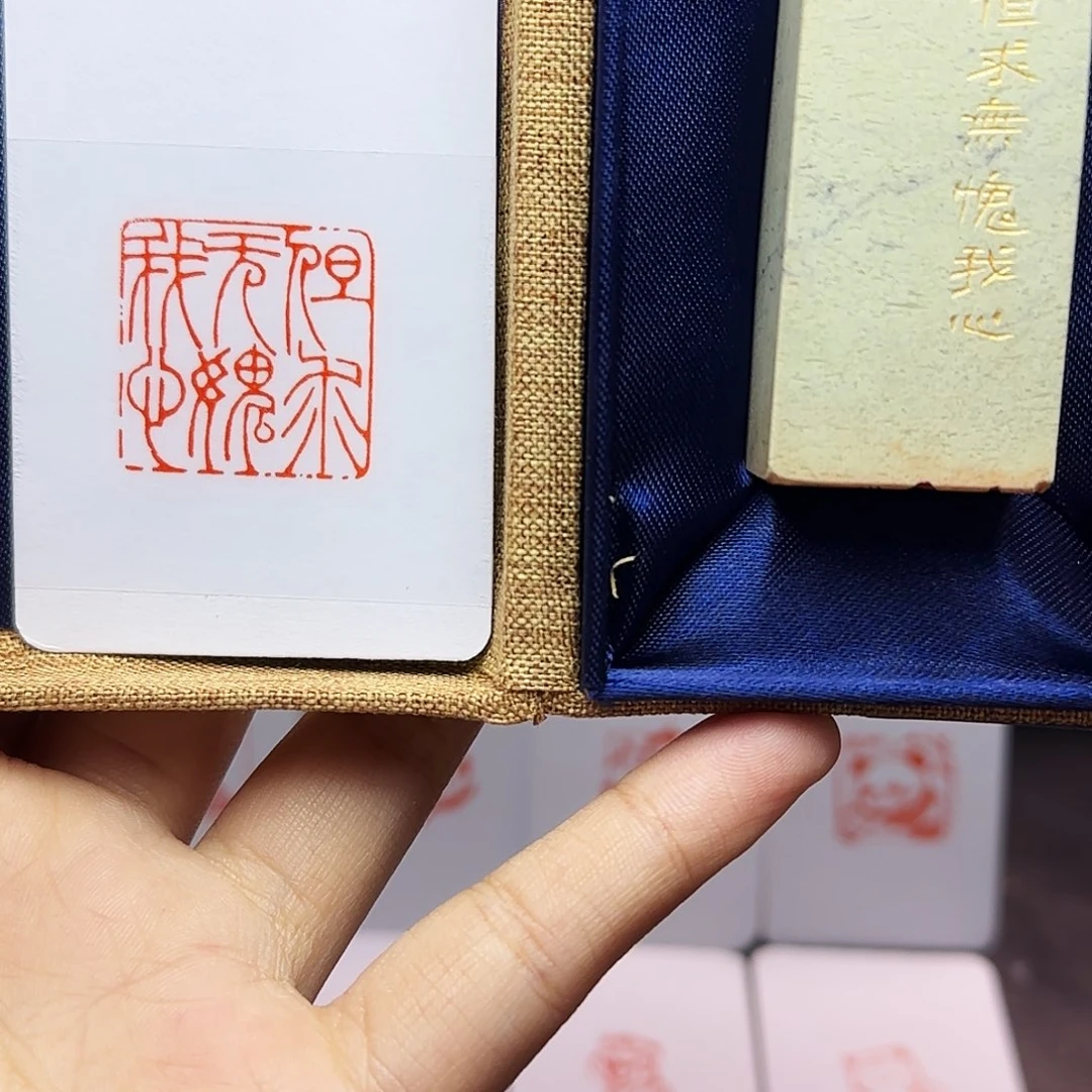 寿山石印石2.5但求无愧我心 手工篆刻