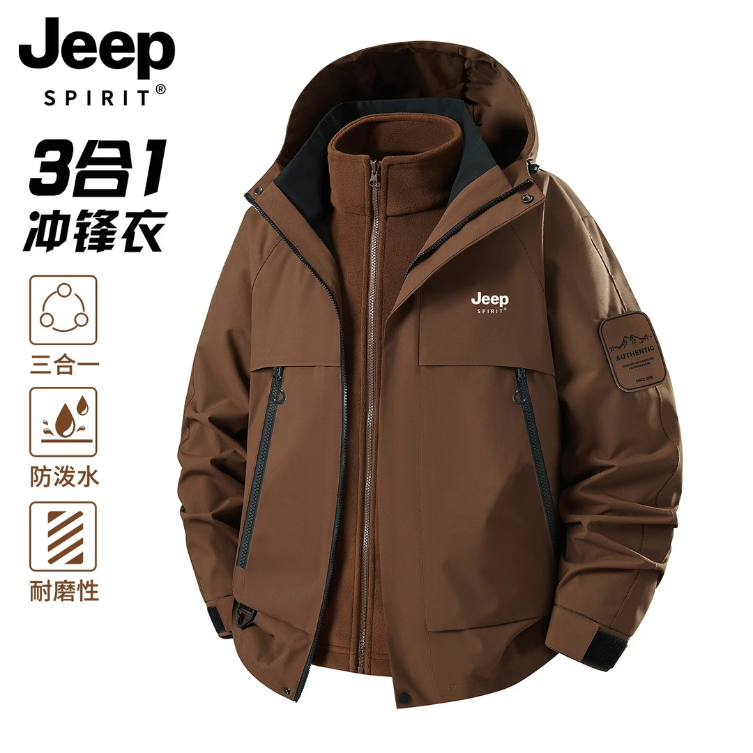 JEEPSPIRIT吉普三合一防风登山可拆卸两件套男情侣款保暖连帽夹克