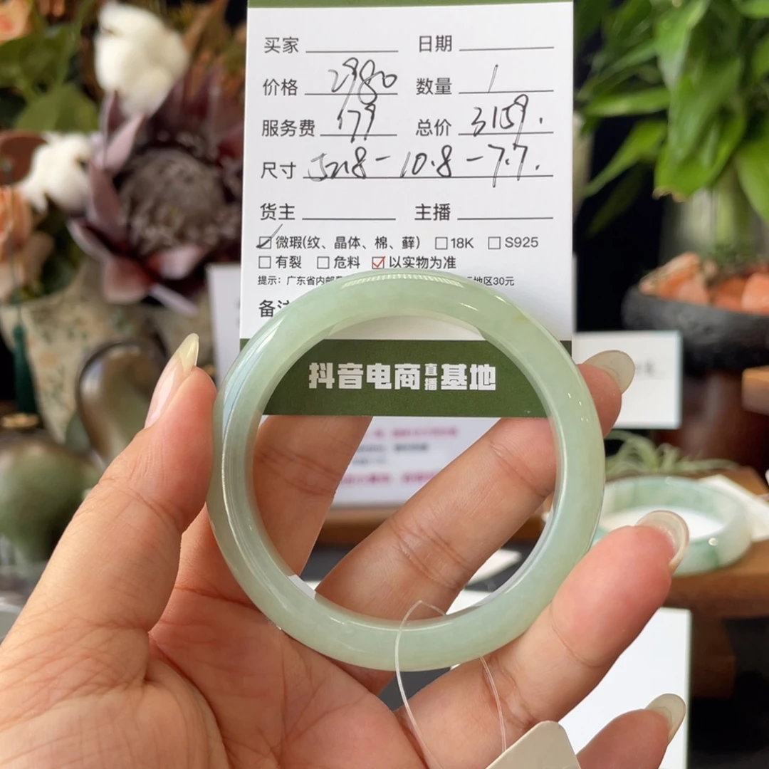 翡翠未镶嵌手镯翡翠