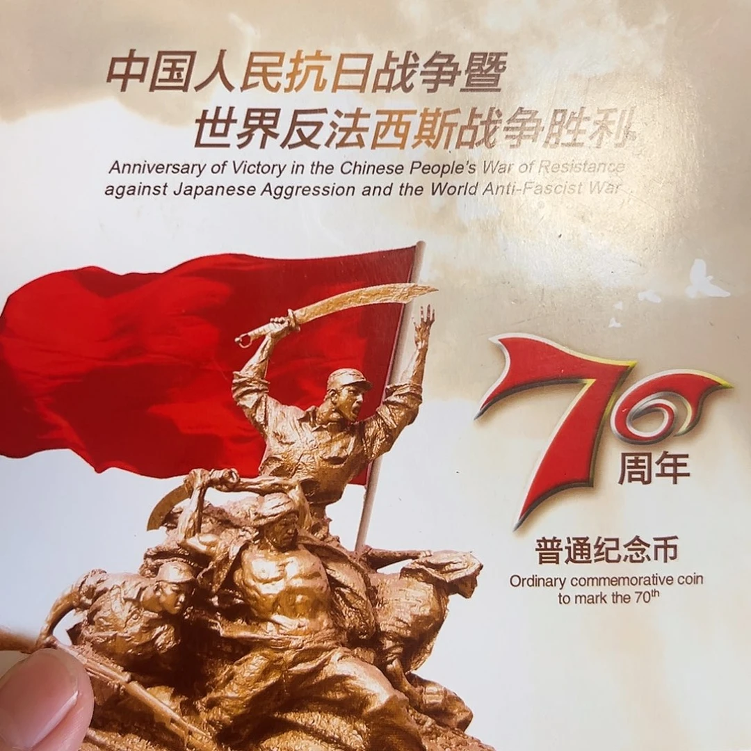 其他普通金属点一OO冠尾7001