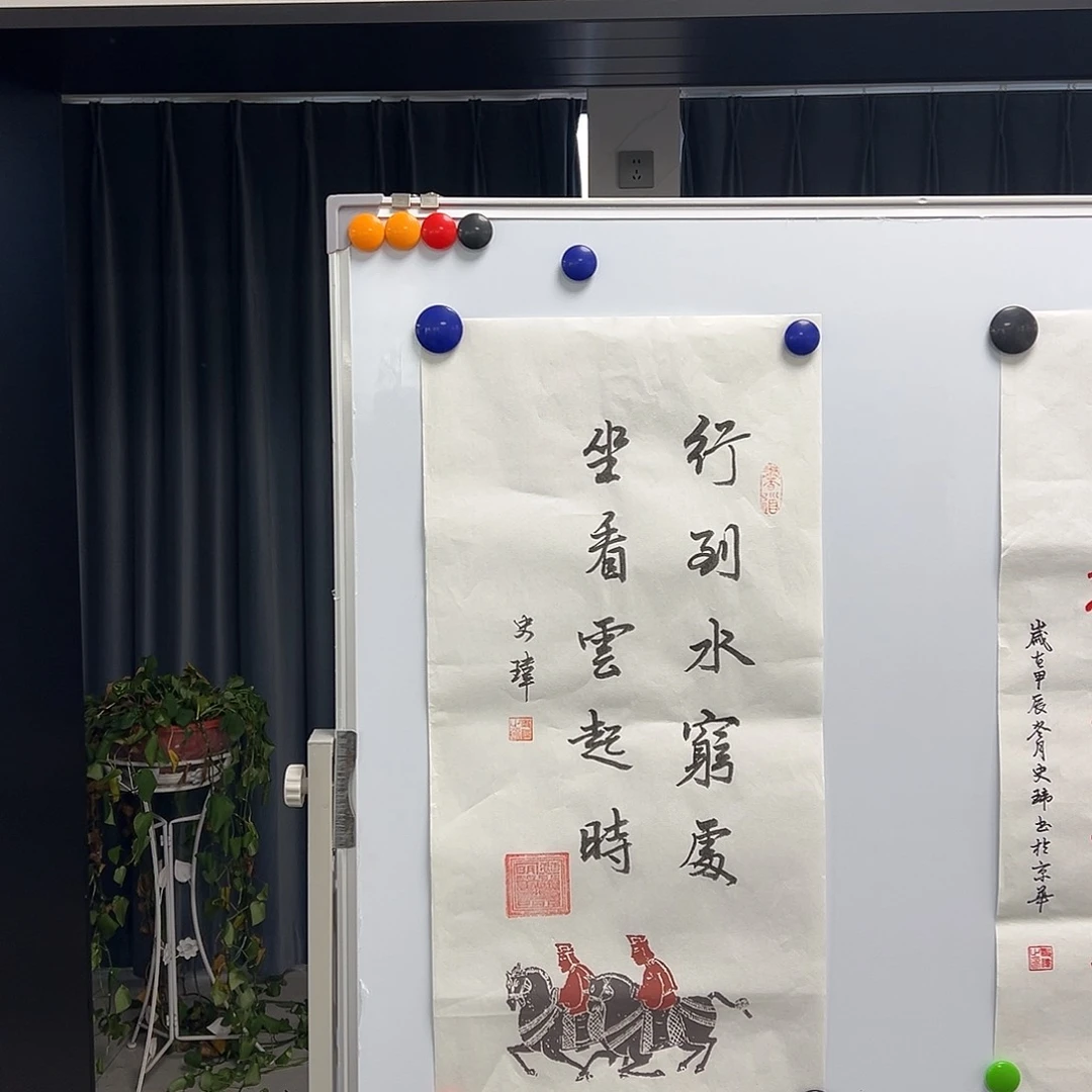 国画书法作品入选首