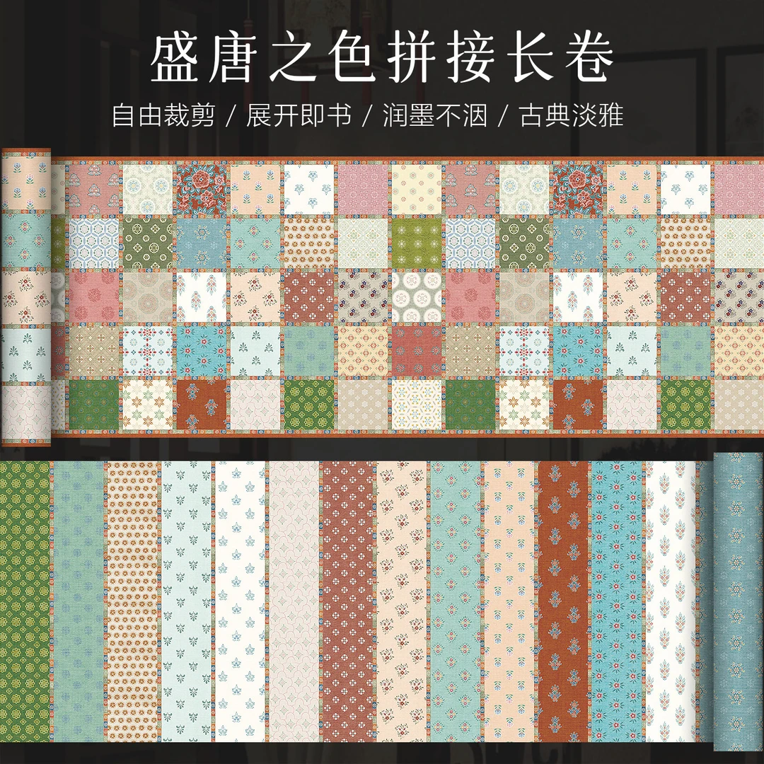 景阳阁微喷宋锦宣纸盛唐之色拼接漂亮长卷纸毛笔作品书法纸五彩