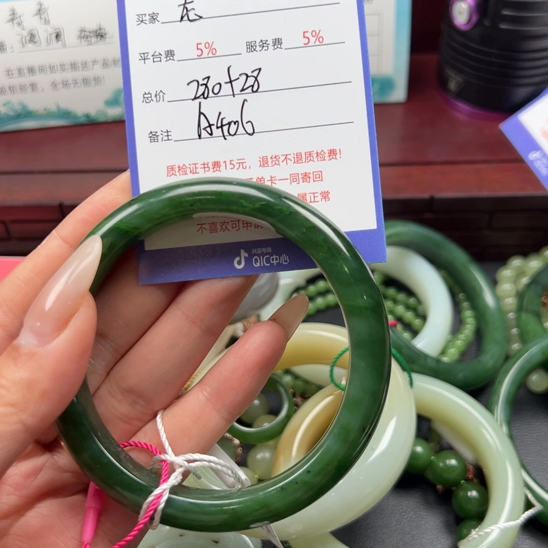 未镶嵌和田玉挂件龙**盛