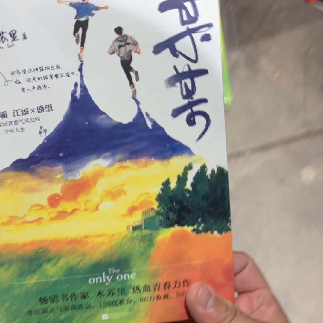 某某新书全套福利