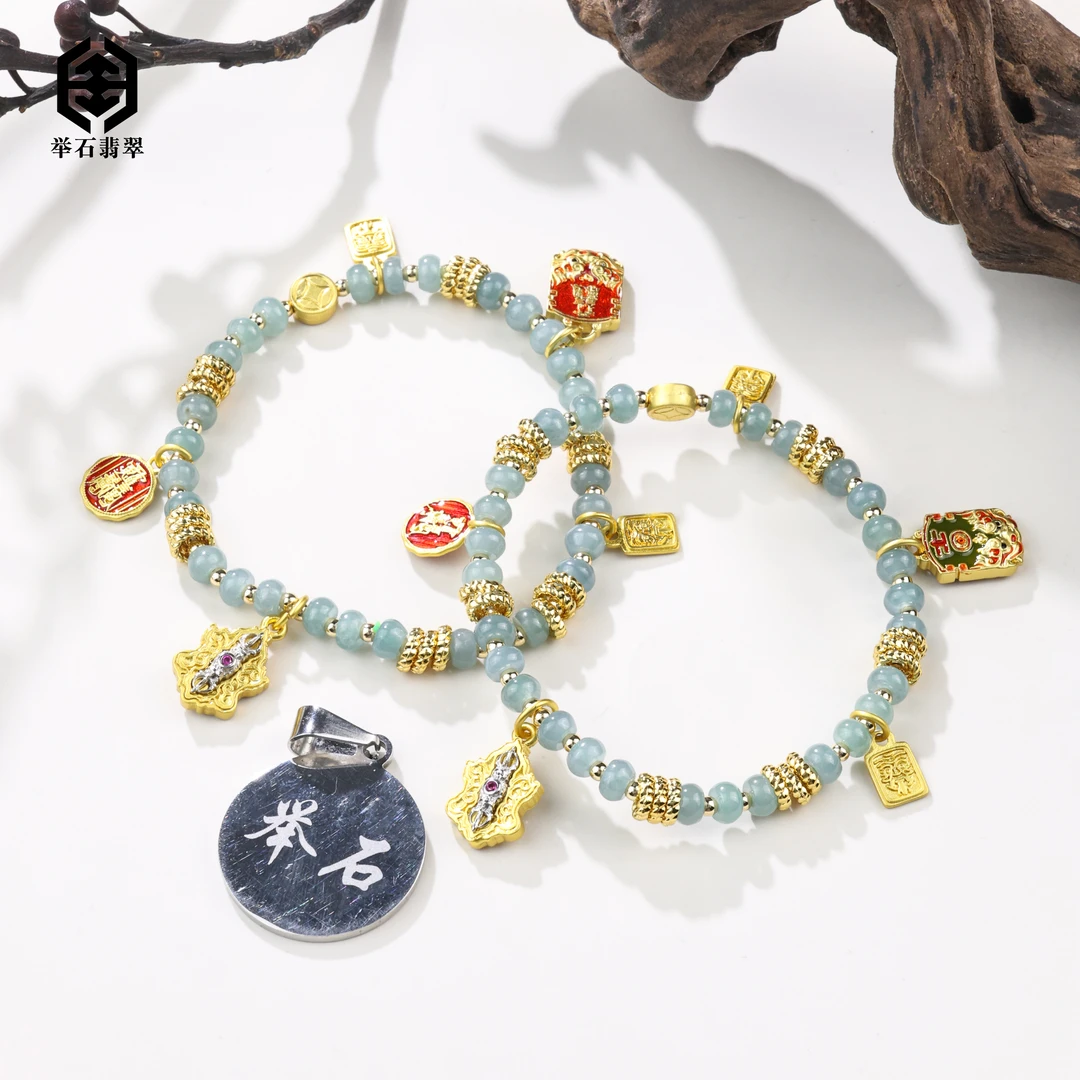 【举石臻品】TH0108-405-101翡翠手串（一件/多样性发/约4mm+）F