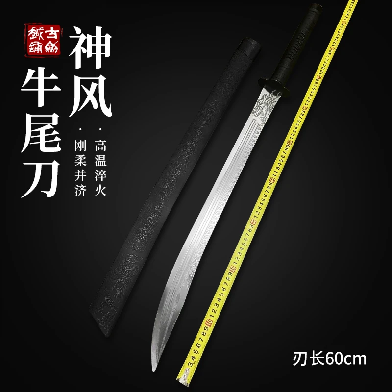 古越剑铺神风牛尾刀一体高温淬火高锰钢设计练习收藏冷兵器未开刃