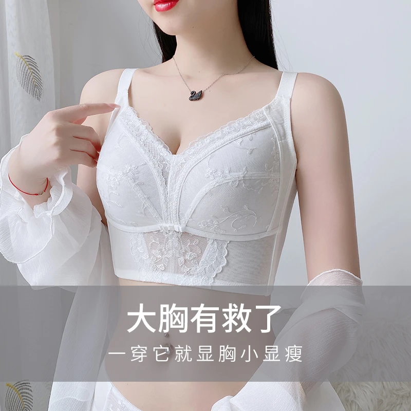 美背大胸显小内衣薄款女无钢圈防下垂全罩杯大码收副乳调整型文胸